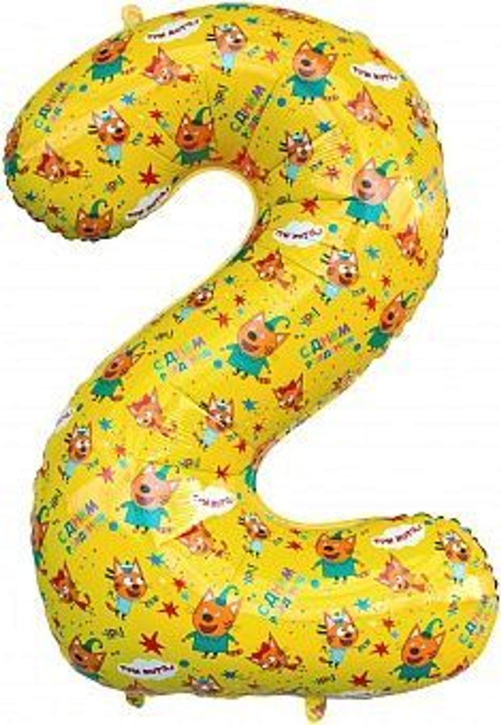 ЦИФРА 2, ТРИ КОТА
