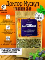 Чайный напиток «Доктор Мускул»