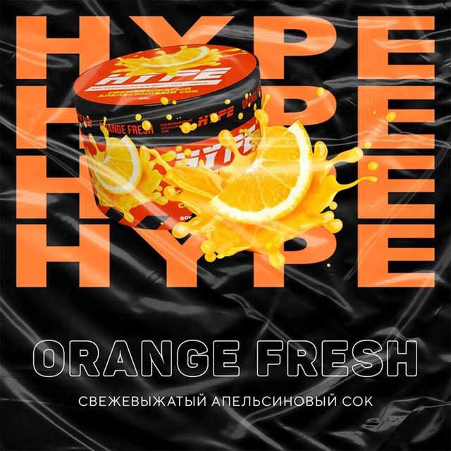 Бестабачная смесь Hype - Orange Fresh 50 г