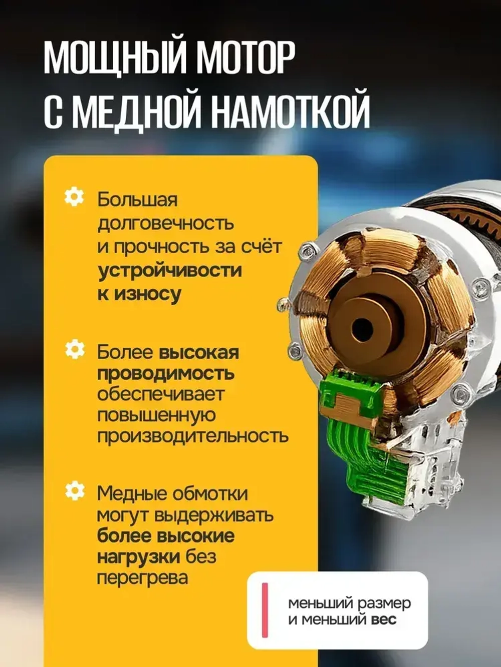 Шуруповерт аккумуляторный / 2 АКБ 48 V / Шуруповерт дрель