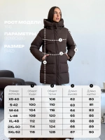 Куртка зимняя удлиненная с капюшоном