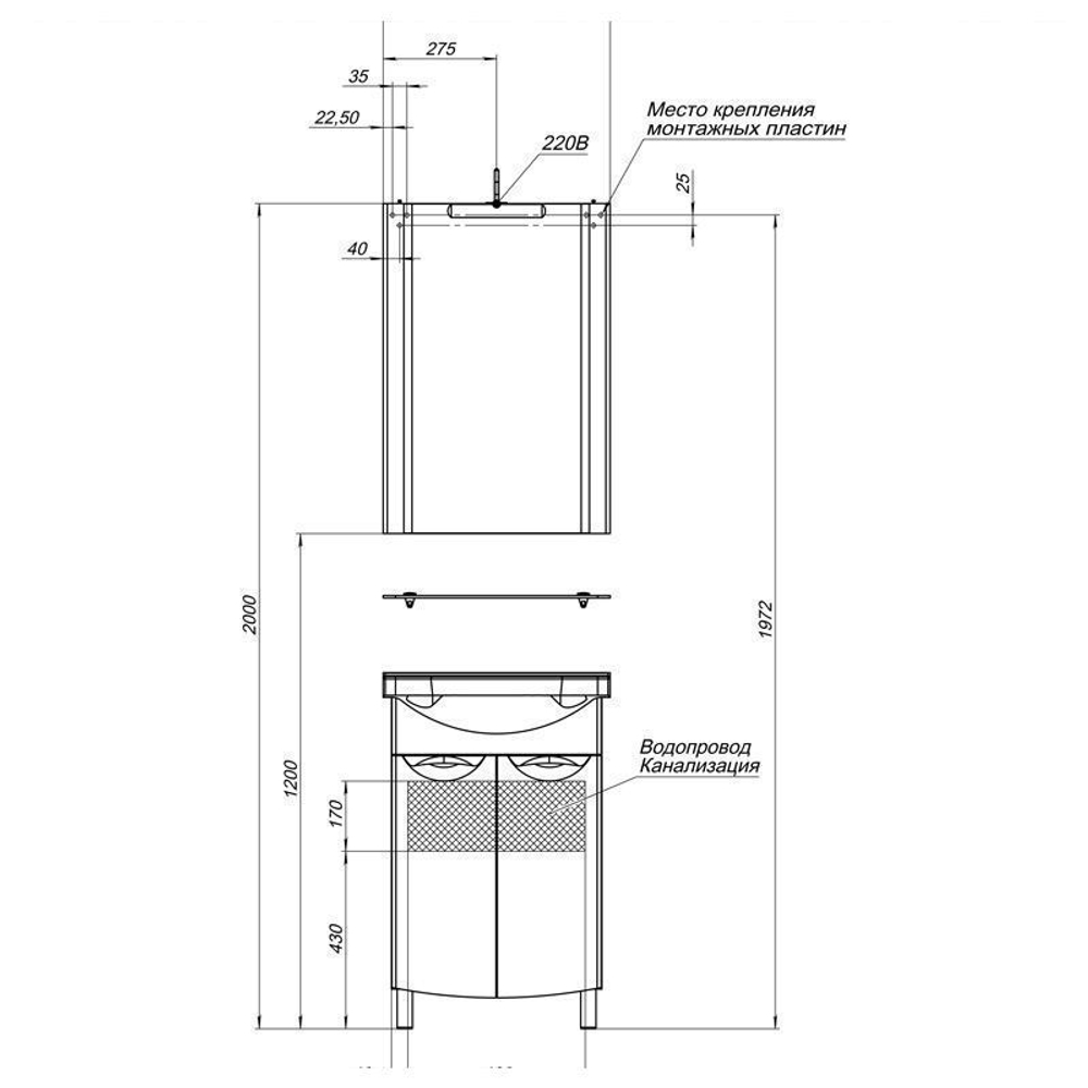 Зеркало Aquanet Асти 55 белый