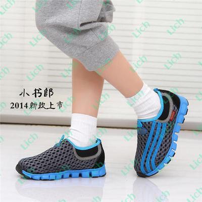 Кроссовки детские из комбинированных тканей контрастных цветов