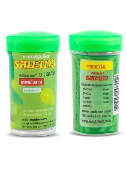 Тайские шарики драже от кашля и ангины