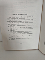Самуил Маршак. Сочинения в 4 томах. Том 2. Лирика. Повести в стихах. Сатира. Пьесы