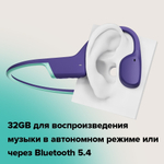 Наушники Suunto Aqua Light фиолетовый