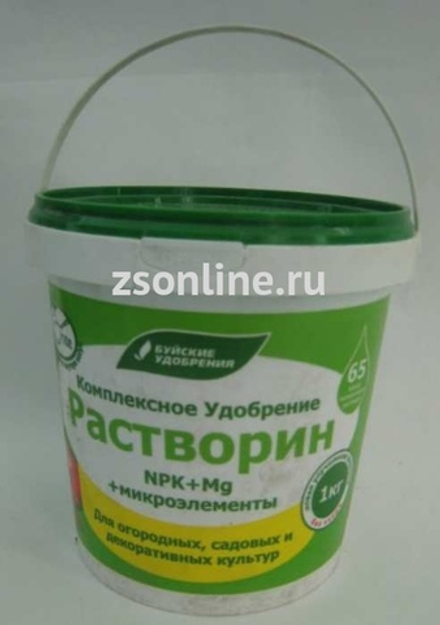 Растворин 1кг для теплиц и откр. грунта БХЗ