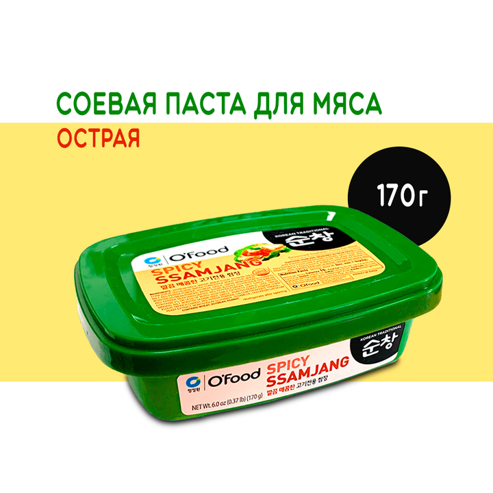 Паста соевая Ofood Seasoned soybean paste for meat Spicy Ssamjang острая для мяса 170 г
