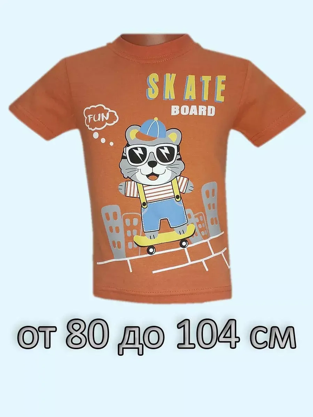 Футболка для садика.мальчик.Набор 9 шт