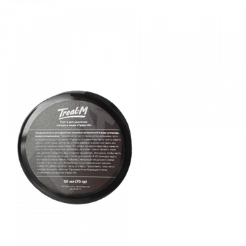 Треал-М Паста для чистки ствола, для удаления сложных загрязнений в виде углерода, меди и освинцовки, 70г