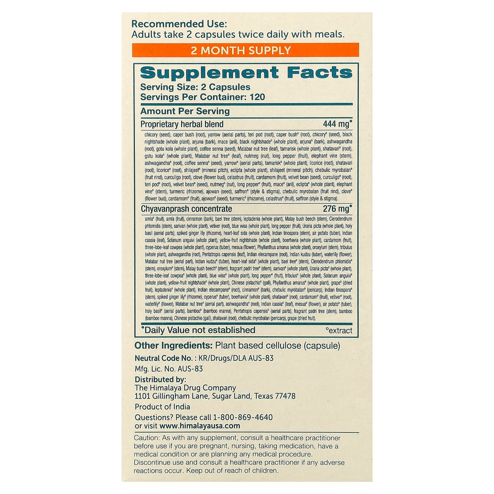 Himalaya, StressCare, 240 вегетарианских капсул