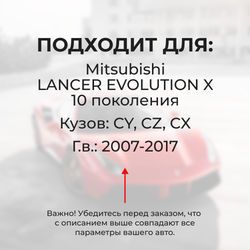 Ремкомплект втулок-шарниров трапеции стеклоочистителя Mitsubishi Lancer Evolution (X) [Кузов: CY,CZ,CX] 2007-2017 (ST1-14)