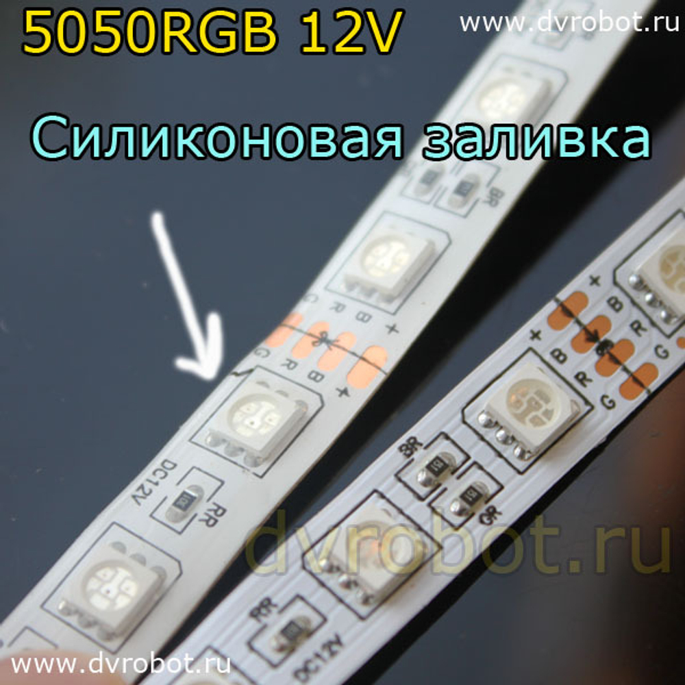 Светодиодная лента 5050RGB 1М-30