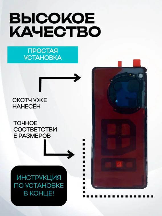 Задняя крышка для OnePlus 12 5G зеленая (Cyan green) со стеклом камеры