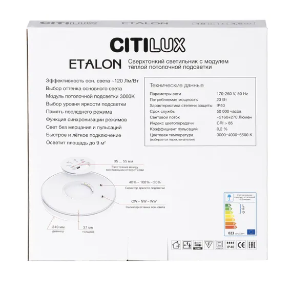 CL750240 ETALON Белый+Бук с подсветкой