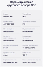 Магнитола для KIA Sorento 2 XM 2012-2020 (отдельный экран климата, со штатной КЗВ) - Teyes CC3-2K-360 монитор 13" 2K QLED на Android 10, 6Гб+128Гб, CarPlay, 4G SIM-слот, 4 камеры в комплекте