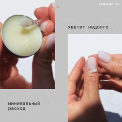 Воск-Бальзам для рук, ногтей и кутикулы Грушевый мед 15гр