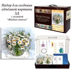 Набор 3D. Ромашки в вазе