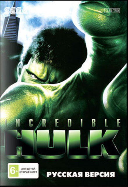 Картридж Incredible Hulk (SEGA, русская версия)