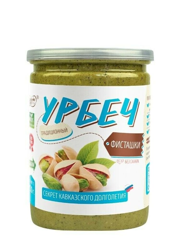 Урбеч из ядер фисташки #Намажь орех 230 г