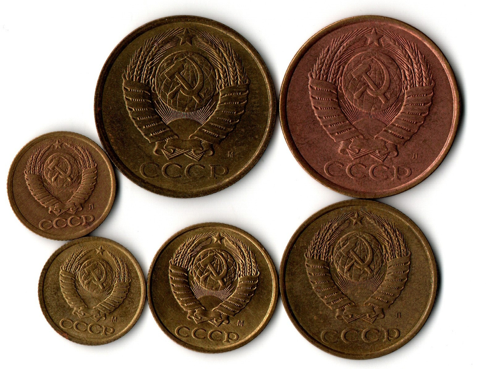 Набор монет 5, 3,2,1 копейки 1991 г. М, Л. 6 шт. XF