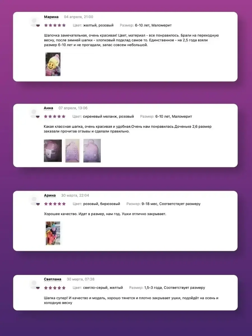 Шапка для мальчика осенняя с завязками