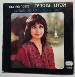 Винтажная виниловая пластинка LP Esther Ofarim Live In Tel Aviv (Israel 1973)