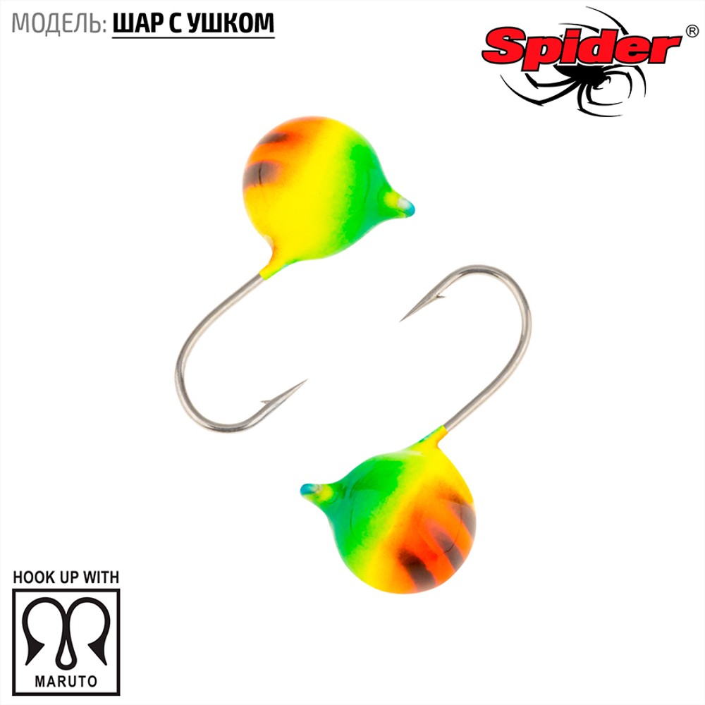 Мормышка вольфрамовая Spider 2840 "Шар с ушком" (4мм, 0.65гр)