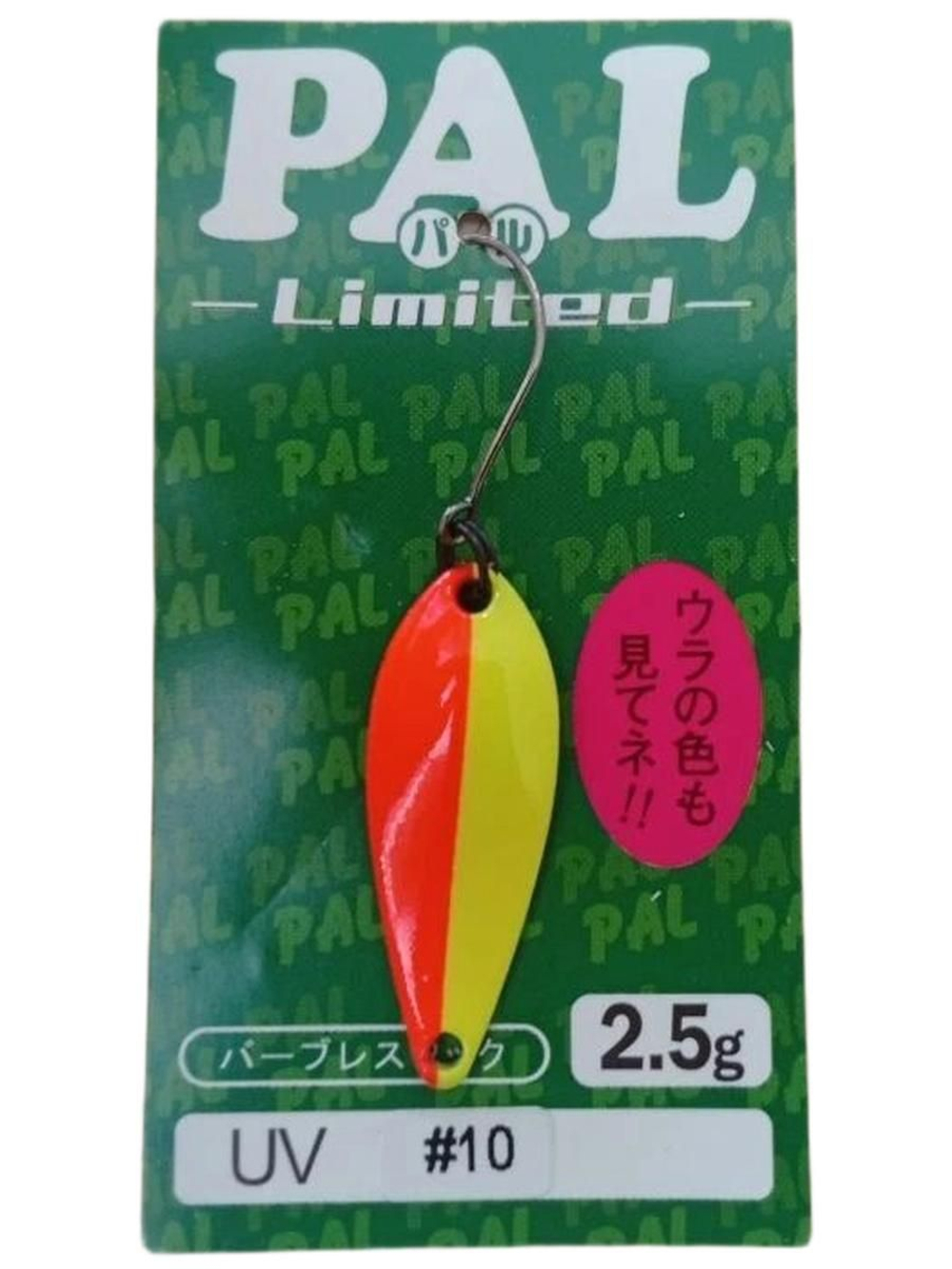 Блесна PAL Limited Forest микроколебалка весом 2,5 грамма для ультралайтового спиннинга #10