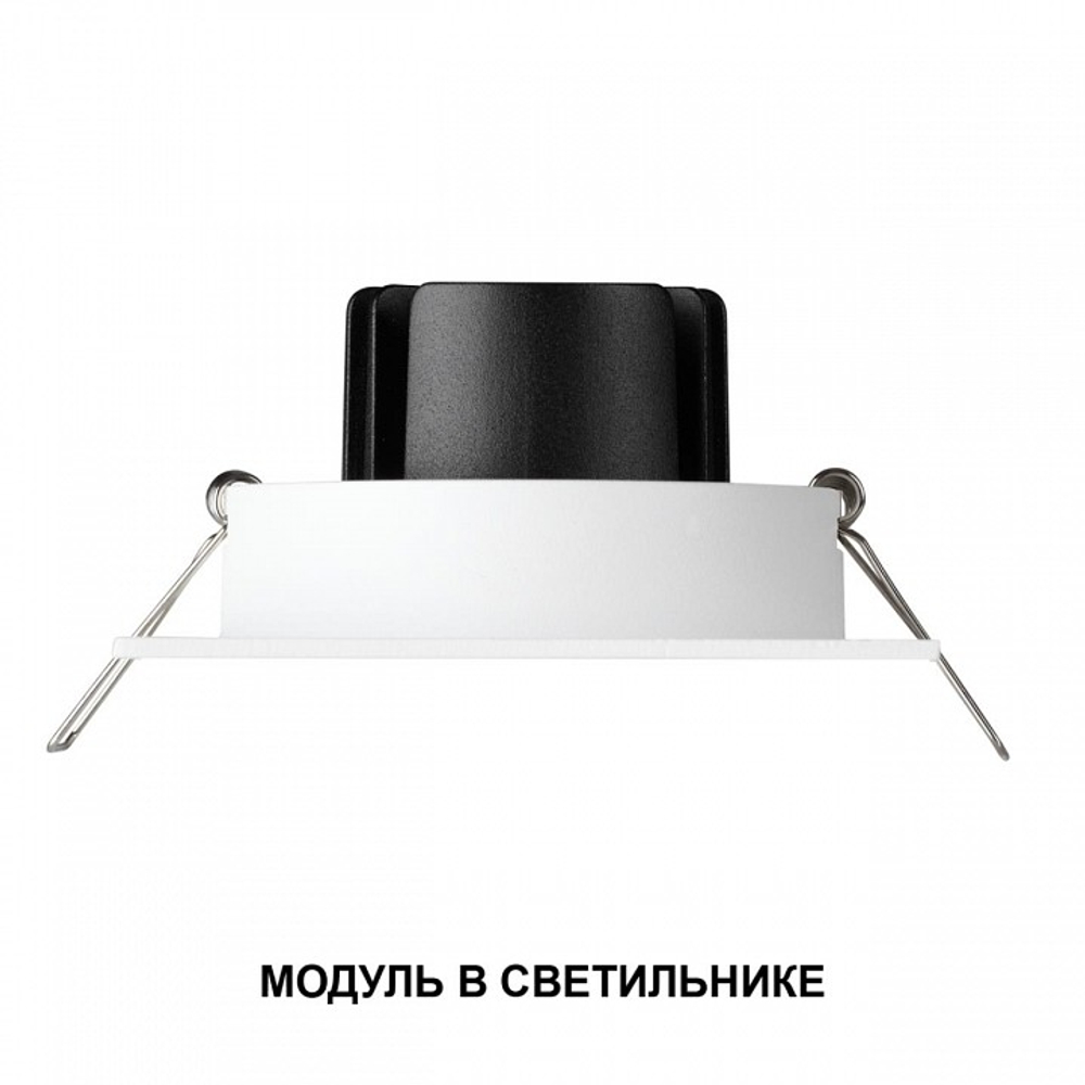 Модуль светодиодный Novotech MOD 359821