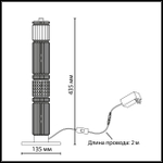 5456/15TL ODL_EX Настольная лампа LED 15W 4000K COLLIER L-VISION