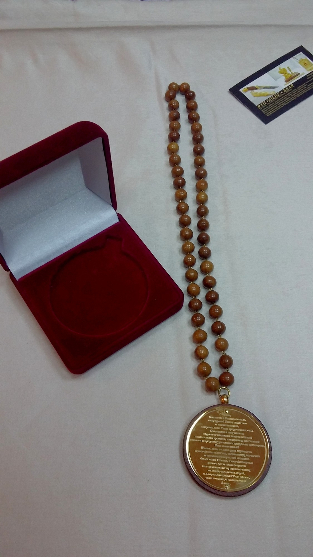 Автомобильный оберег "Иисус"