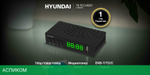 Приемник цифрового ТВ Hyundai H-DVB440 черный