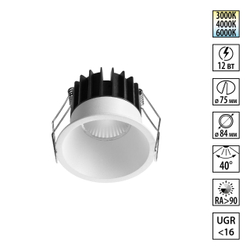 359865 WIR NT26 000 белый Светильник встраиваемый с переключателем цв. температуры IP20 LED 12W 100-265V 3000К/4000К/6000К BRILLO