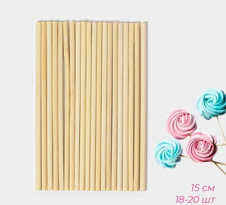 Набор деревянных палочек-дюбелей для кондитерских изделий, 15 см, 20 шт