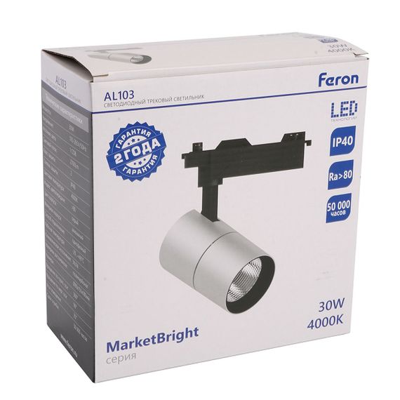 Трековый светодиодный светильник Feron AL103 MarketBright 51851