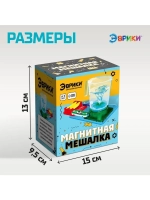 Электронный конструктор «Магнитная мешалка», 7 деталей
