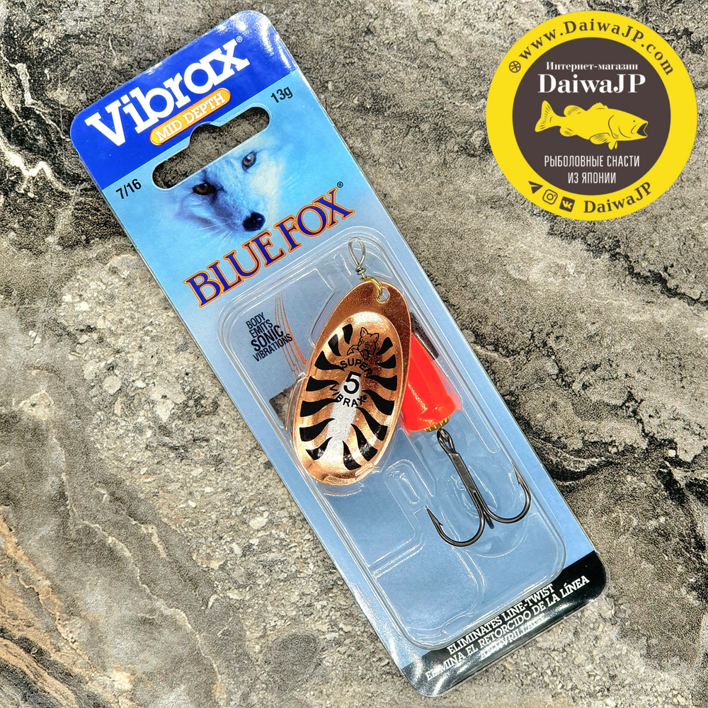 Блесна BLUE FOX Fluorescent BFF5 /CFR 13g