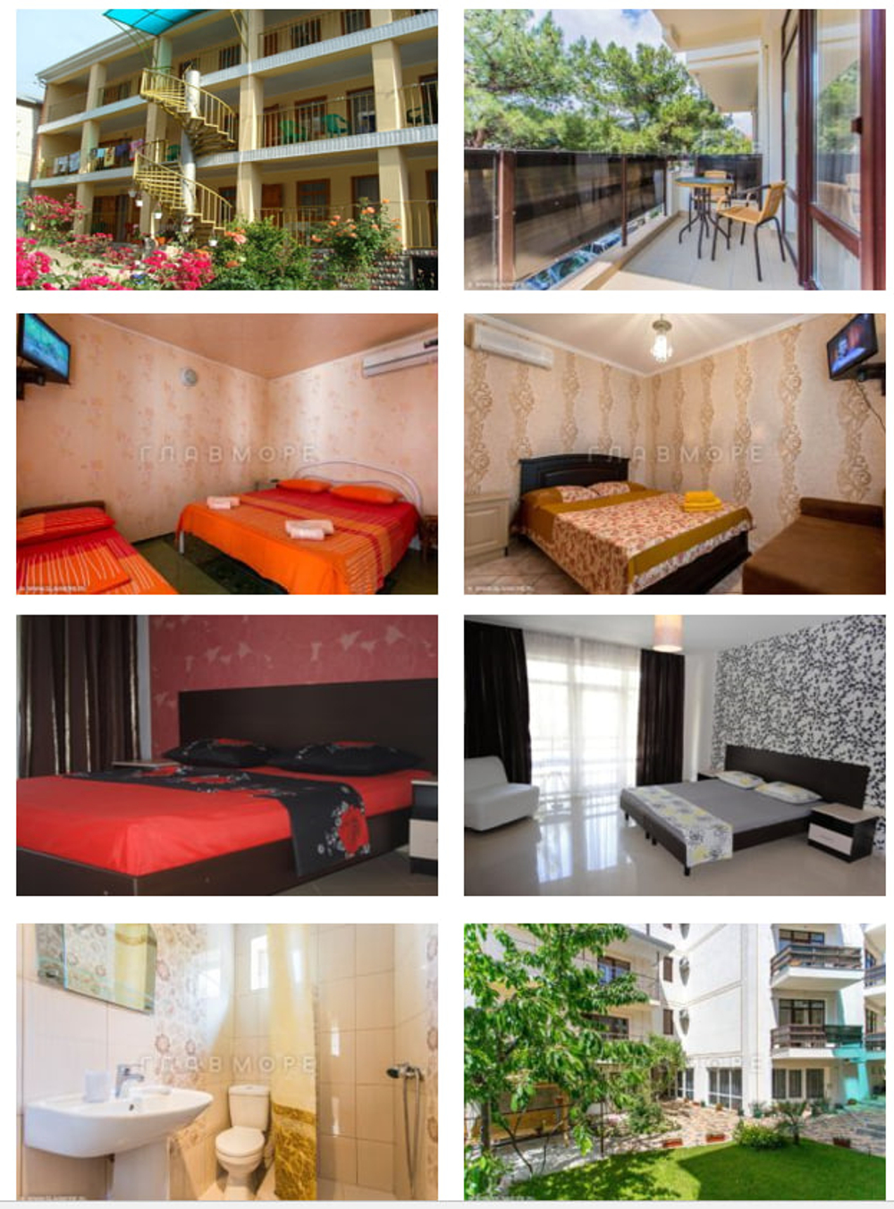 ГЕЛЕНДЖИК,гостевой дом «Антигона»