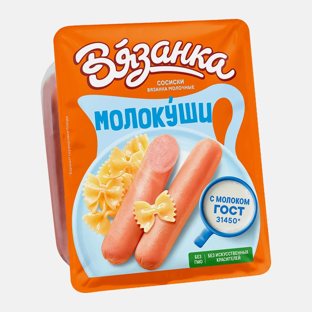 Сосиски Вязанка Молокуши Молочные 450г
