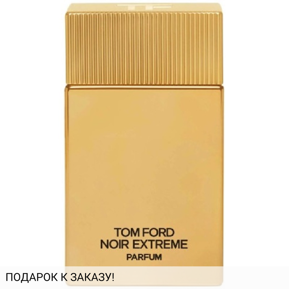 Tom Ford Noir Extreme Parfum