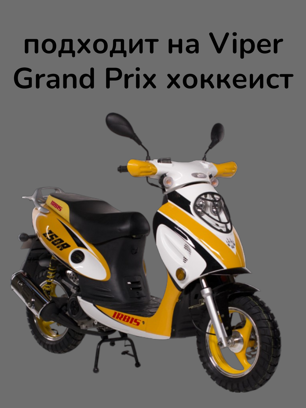 гайка М 12 на коленвал скутеров (стоит слева)