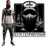 Футболка "Негостеприимный", белая