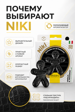 Mr&Mrs Fragrance Дизайнерский ароматизатор для автомобиля крокодил НИКИ ваниль и пачули