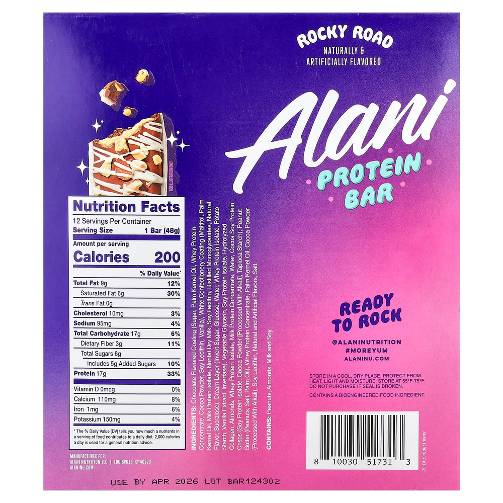 Alani Nu, протеиновый батончик, Rocky Road, 12 батончиков, по 48 г (1,69 унции)