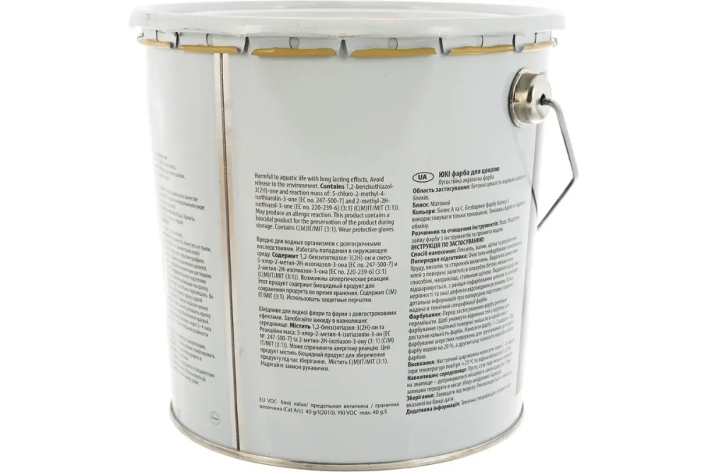 Краска для цоколя Tikkurila Юки, белая, матовая, влагостойкая, 2,7 л