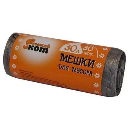 Мешки для мусора 30л*30шт Рыжий кот