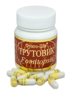 Комплекс грибной "ЯМАКИРО", для снижения веса и очищения печени (МЕЙТАКЕ, ТРУТОВИК, ШИИТАКЕ)