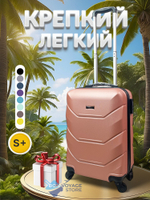 Маленький чемодан Freedom Model One, Пудровый, S+