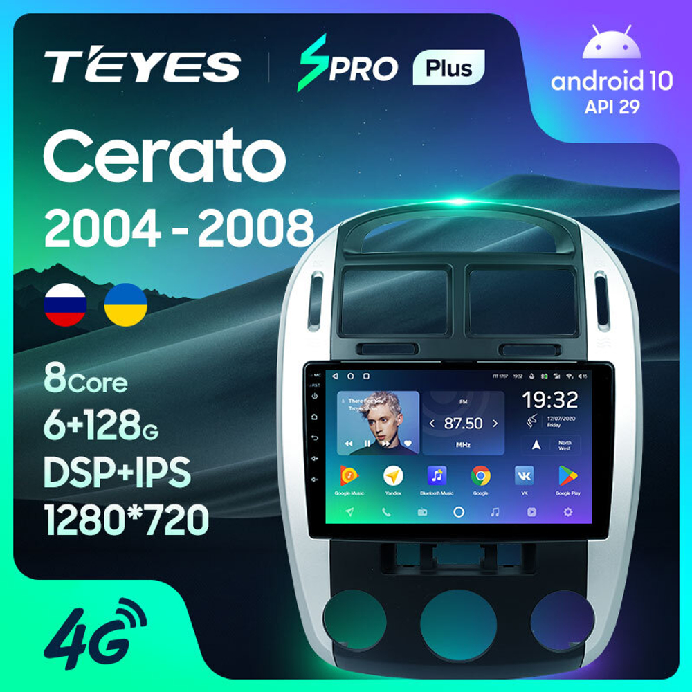 Teyes SPRO Plus 9"для KIA Cerato 1 2004-2008